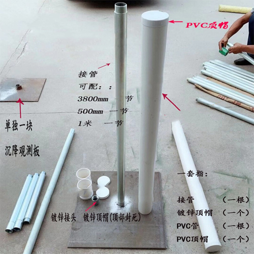 济南沉降板施工案例